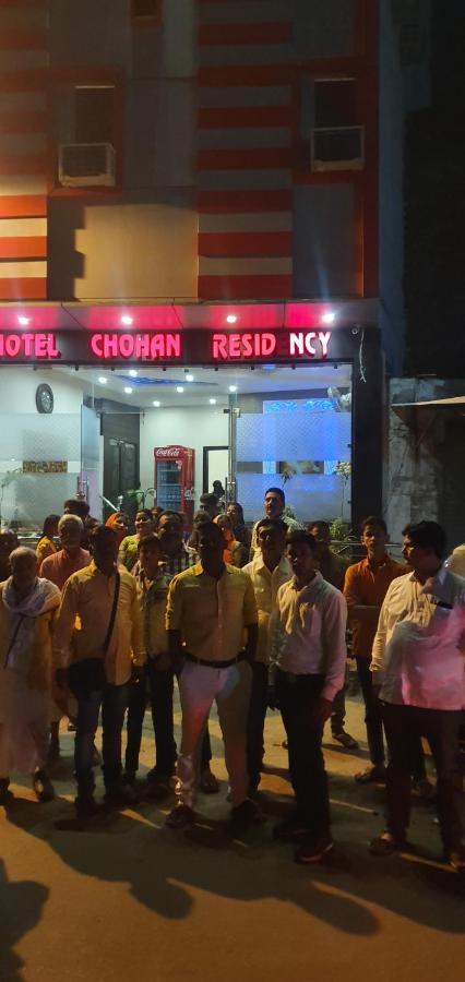 Hotel Chohan Residency Αμριτσάρ Εξωτερικό φωτογραφία
